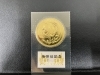 「貴金属 買取は、山口町下山口周辺の【おたからや ハローズ西宮山口店】へ！高く売るなら、業界最大級の「おたからや」にお任せください！！無料査定＆無料電話相談」