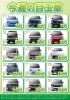 目玉車「【2026.5】🎈軽自動車専門店HaPiT-今週の目玉車🎈」