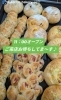 ハード系いろいろ「ハード系パン　岡山市北区パン屋　Bancho　Bakery」