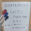 毎日イベント「おりがみしよう」紹介