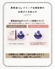 「馬爽油10g スリーブ仕様変更のお詫びとお知らせ」
