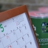 5月ももうすぐ終わり！現場も事務所も安全第一でコツコツ進行中です♪