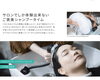 肌に優しい泡の贅沢ヘッドケア「梅雨前におすすめ！ナノバブルで頭皮のベタつき・においをスッキリケア」