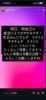 明日・明後日はお休みいたします「本日と週末の営業・在庫状況のお知らせ」