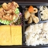 数量限定！だし巻き入りおかず弁当のご紹介
