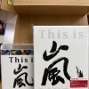 5月31日、いよいよラストライブです❗️
