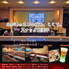 今週末も営業しております(^^♪　みんなでお話して、歌って、飲みましょう！