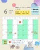 ６月営業日「葛西　西葛西の雑貨屋。しましま。６月の営業日のお知らせ」