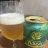 インディの《飲むリエ日誌》 其の七十本目