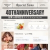 創業40周年感謝イベント６月２日から開催