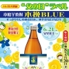 売店 杜の酒蔵『本格芋焼酎 木挽BLUE“父の日”ラベル』販売中！