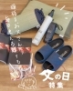 「＼頑張るお父さんに、毎日使える“ありがとう”を／」