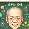 なんで頑張れる？【小学生・中学生を対象にした学習塾　集団授業と個別指導で高校受験対策も】