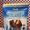 夏にぴったり！MJB「コールドブリューコーヒー」入荷しました