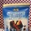 夏にぴったり！MJB「コールドブリューコーヒー」入荷しました