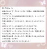 嬉しい口コミ投稿ありがとうございます😭「福山市 | ブライダル前に『サーマトリックス✖️ララピール』でご来店頂いてましたお客様からの嬉しい口コミ🥰💍」