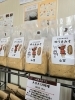 店頭でもオンラインショップでもご購入いただけます「山里まめてん「AOK139」味噌が再入荷しました｜熟成の変化も楽しめます」