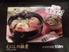 えにしの雑煮「出雲そばの後にも楽しめる、えにしの雑煮とぜんざい🥢」