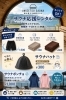 舞鶴湾を望む絶景 サウナ！手ぶらで満喫「手ぶらでOK！レンタルメニューが新しくなりました🧖‍♂️」