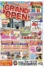 「5/31（日）出店します」