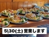 本格的な味お弁当でご家庭に「職場やご親戚の集まりに｜めぐみ家の彩りオードブルのご案内」