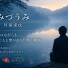 愛媛婚活　　えひめ結婚相談所カメリア🌺