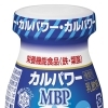 宅配専用「カルパワー MBP」をご自宅へお届けします