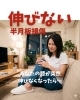 膝が伸びない「あなたの膝が突然伸びなくなったら…というお話」