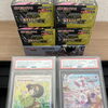 【X開設！更新中！】茨城県でポケモンカードの未開封BOXを売るなら買取専門店ふくすけにお任せください！！【電話見積もり大歓迎！】