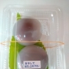 水まんじゅうの販売をはじめました