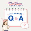 ダンス初心者も安心のQ&A「ダンス未経験さん必見！よくある不安にお答えしますQ&A😊」