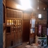 エントランス「場末の居酒屋」