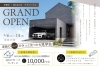 モデルハウス　グランドオープン「【甲賀市】ガレージ×吹き抜け🏠第５水口モデルハウスグランドオープン」