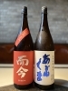 「而今＆あぶくま❣️」