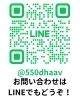 LINEで簡単にお問い合わせ！「LINEで気軽にご予約、お問合せ♪初回1,980円の不調改善整体＆各種コースのご案内【新潟市東区山の下の整体院】」