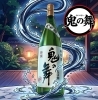「🍶✨ 今月の日本酒 ✨🍶」