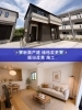 快適な新生活を彩るモダンな住まい「静岡市清水区高橋🏡飯田産業施工の新築戸建が全棟大幅値下げ＆価格変更」