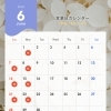 - ̗̀📣６月の営業カレンダー