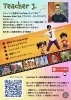 音楽とダンスで踊りながら英会話！「おうちで楽しく英語時間！「Teacher J.」YouTubeチャンネルのご紹介」