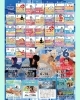 6月のイベントカレンダー「なごみの湯6月のイベントカレンダー」