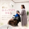 新メニュー✨濃密ホイップSPA＆スパクレンズでご褒美ヘッドスパ体験