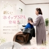 新メニュー✨濃密ホイップSPA＆スパクレンズでご褒美ヘッドスパ体験
