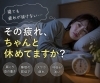 「【土日も営業中】まずは足首から！疲れを溜めやすい身体メンテ！？」
