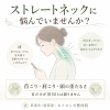 【草津市・南草津】ストレートネック・スマホ首にお悩みの方へ｜首だけが原因とは限りません