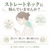ストレートネックやスマホ首は、首こり・肩こり・頭の重だるさにつながることがあります。「【草津市・南草津】ストレートネック・スマホ首にお悩みの方へ｜首だけが原因とは限りません」