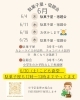 駄菓子屋FORYOU「🍬6月 駄菓子屋・宿題会のご案内🍬」