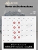6月ワークショップ開催、お早めに「6月〜夏限定・営業時間と定休日のお知らせ」