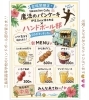 「三島南高等学校文化祭🎀」