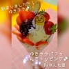 毎年大人気♪北海道限定栽培いちごパフェがスタートしました！