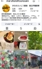 まるはらいとう農園さんラズベリー収穫体験「新井宿の畑で収穫体験デー！ラズベリー＆玉ねぎ・じゃがいも♪」